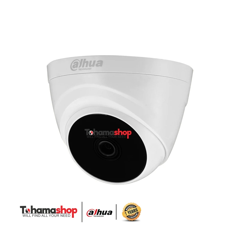 كاميرا داهوا داخلية دقة 2 ميجا بكسل